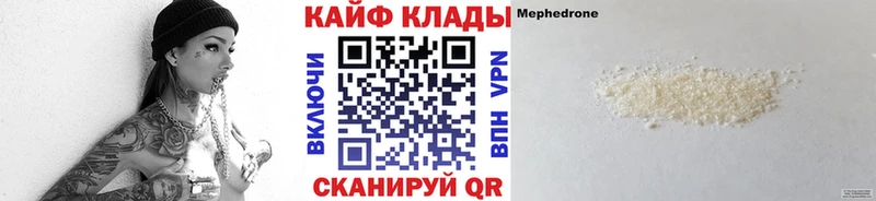 Какие есть наркотики Городовиковск Альфа ПВП  Амфетамин  Кокаин  МЕФ  Гашиш  Канабис 