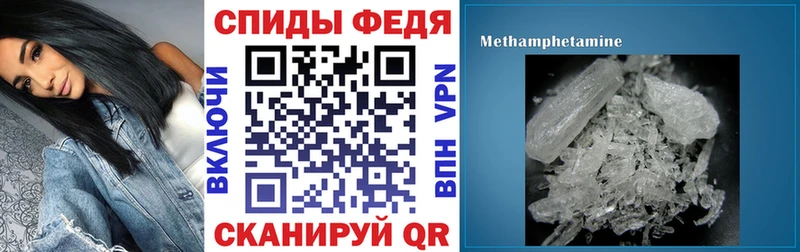 что такое наркотик  Городовиковск  Amphetamine 98% 