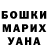 МЕТАДОН кристалл Alya Yang