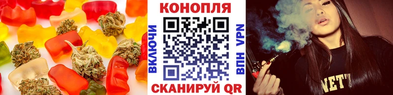 гидра зеркало  наркошоп  Городовиковск  Печенье с ТГК марихуана 