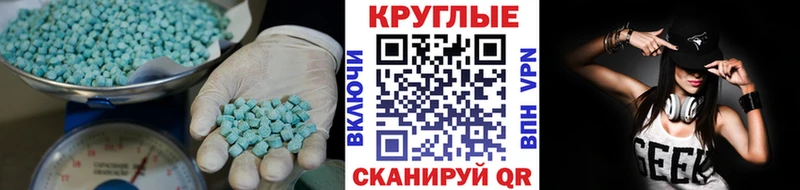 ЭКСТАЗИ DUBAI  Городовиковск 