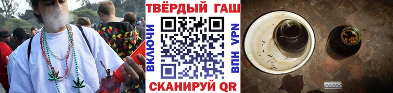 ГАШ AMNESIA HAZE Городовиковск