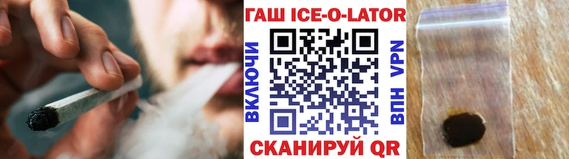 omg онион  Городовиковск  Гашиш гарик 