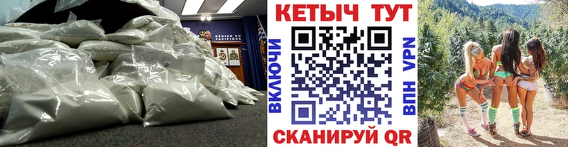 Кетамин ketamine  Городовиковск 