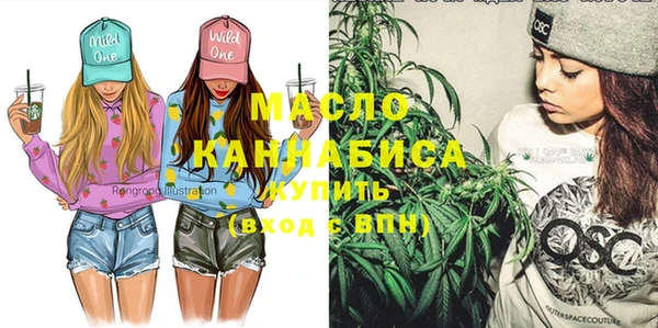 мефедрон VHQ Бородино