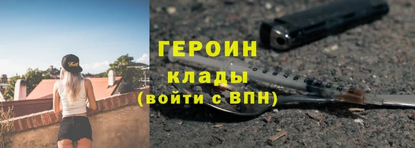 мефедрон VHQ Бородино