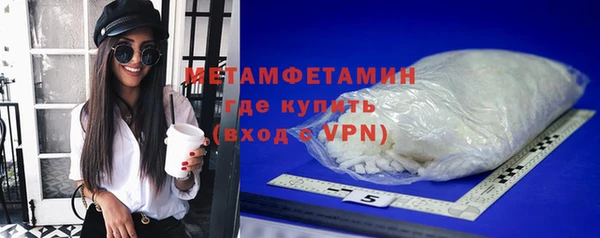мет Бронницы
