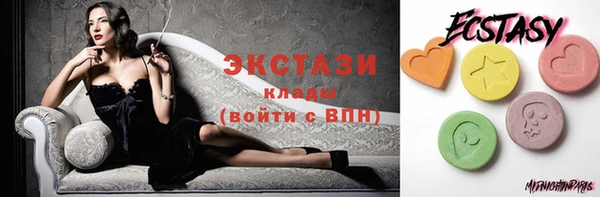 мефедрон мука Верхний Тагил