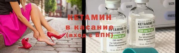 винт Бугульма