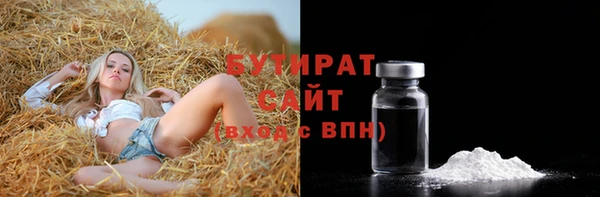 винт Бугульма