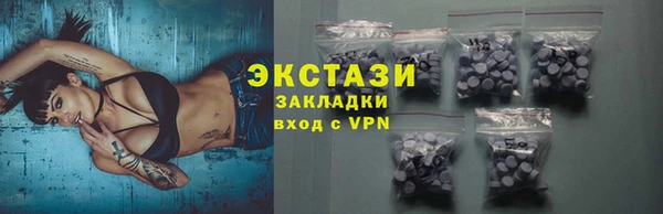 мефедрон VHQ Бородино