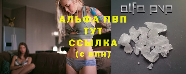 каннабис Лагань
