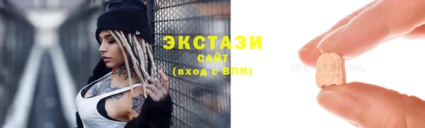 винт Бугульма