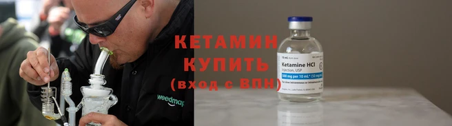 мет Бронницы