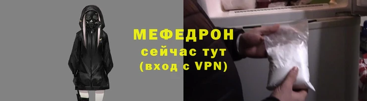 мефедрон мука Верхнеуральск
