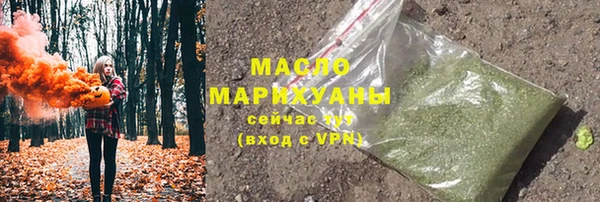 мефедрон VHQ Бородино