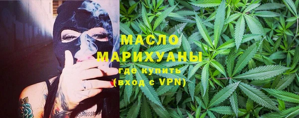 мефедрон мука Верхнеуральск