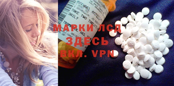 мет Бронницы