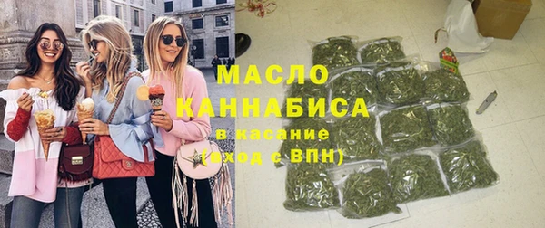 мет Бронницы