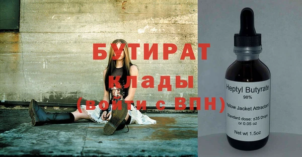 мефедрон мука Верхнеуральск
