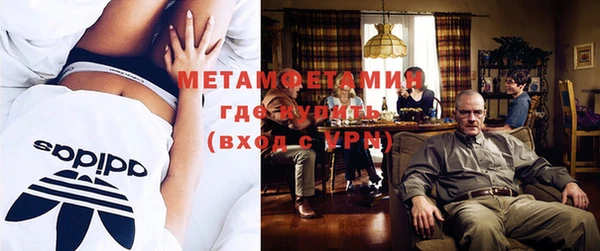 мефедрон VHQ Бородино
