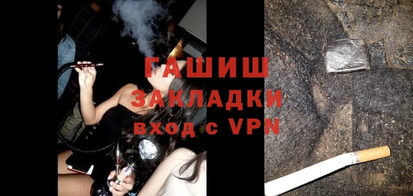 мет Бронницы