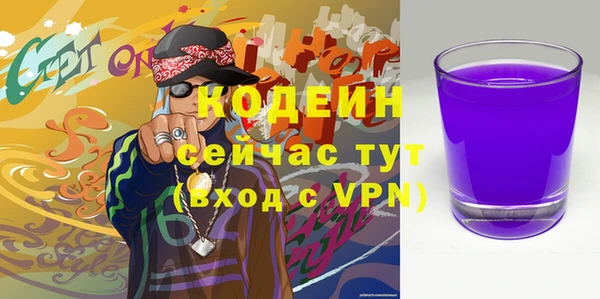 МДМА Касимов