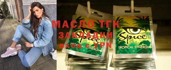 мефедрон VHQ Бородино
