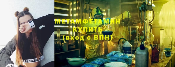 мефедрон мука Верхнеуральск