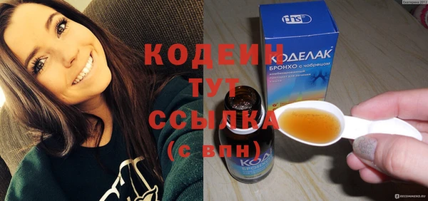 мефедрон мука Верхний Тагил