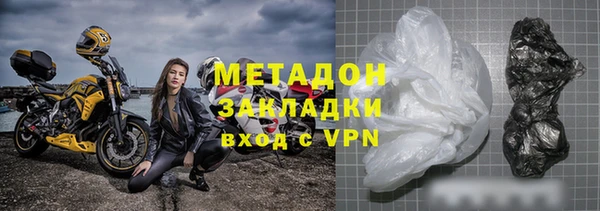 мефедрон VHQ Бородино