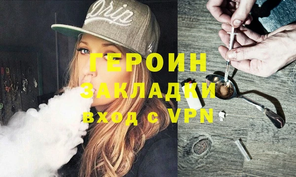 альфа пвп Карпинск