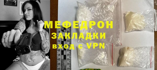 мефедрон мука Верхний Тагил