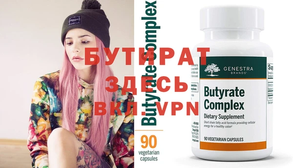 мет Бронницы