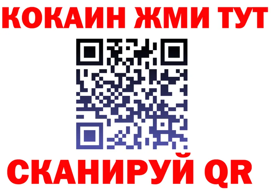 АМФ Розовый зеркало мориарти omg Городовиковск