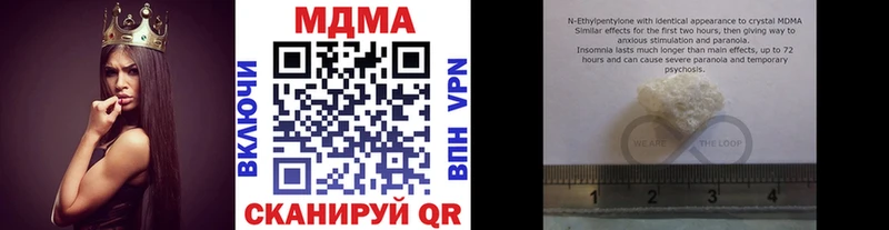 MDMA молли  Городовиковск 