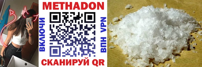 МЕТАДОН мёд  сколько стоит  Городовиковск 