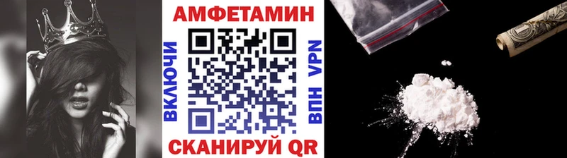 Первитин Methamphetamine наркошоп гидра как войти Городовиковск