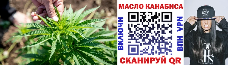 ТГК Wax  Городовиковск 