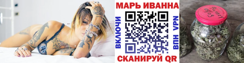 купить наркотики цена Городовиковск Каннабис Bruce Banner